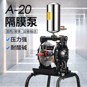 坤尚A 20气动双隔膜泵大流量耐酸碱耐腐蚀水性漆隔膜泵油漆喷漆泵