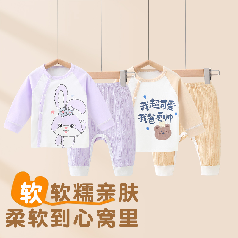 短袖纯棉婴幼儿两件夏季超薄透气