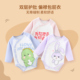 婴儿包屁衣春秋睡衣打底新生宝宝衣服全棉连体衣纯棉长袖 三角哈衣