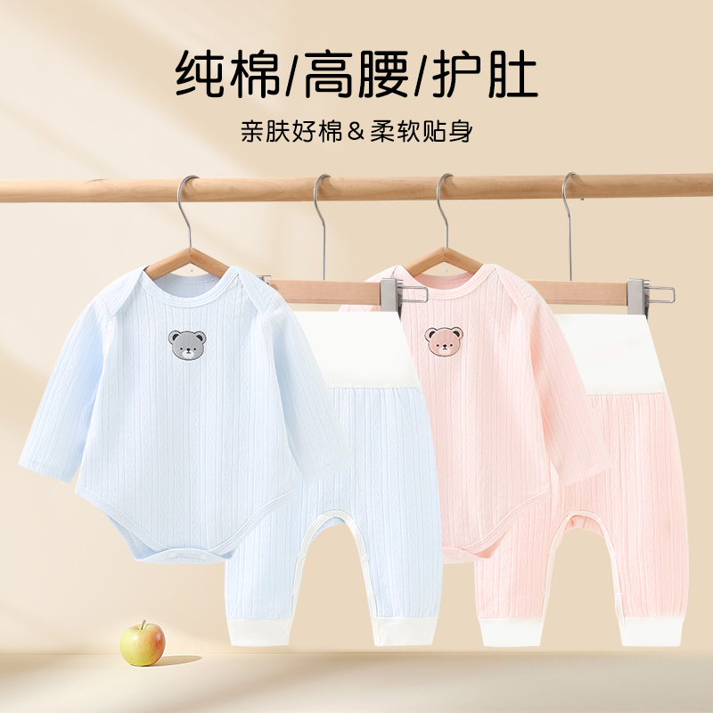 迪尼队长套头长袖包屁衣纯棉春秋