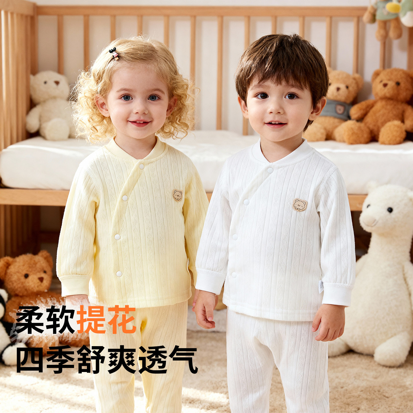 婴幼儿春秋纯棉开衫小外套宝宝四季打底开衫秋衣男女宝宝开衫睡衣