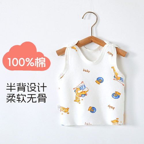婴儿纯棉吊带0-3月春秋夏背心初生男孩小月龄宝宝新生幼儿半背衣