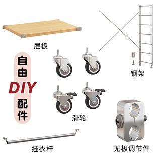 【恪真系列】专用DIY配件书架置物架衣柜杂志柜唱片柜子移动滑轮