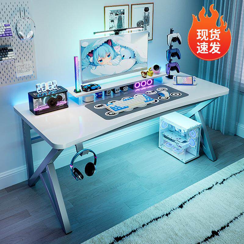 白色电竞桌子台式家用电脑桌现代简约办公桌工作台卧室学生写字桌