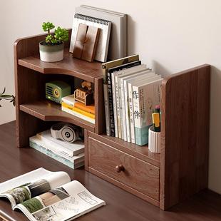 实木办公桌面置物架可伸缩收纳柜胡桃木色桌上小书架转角工位改造