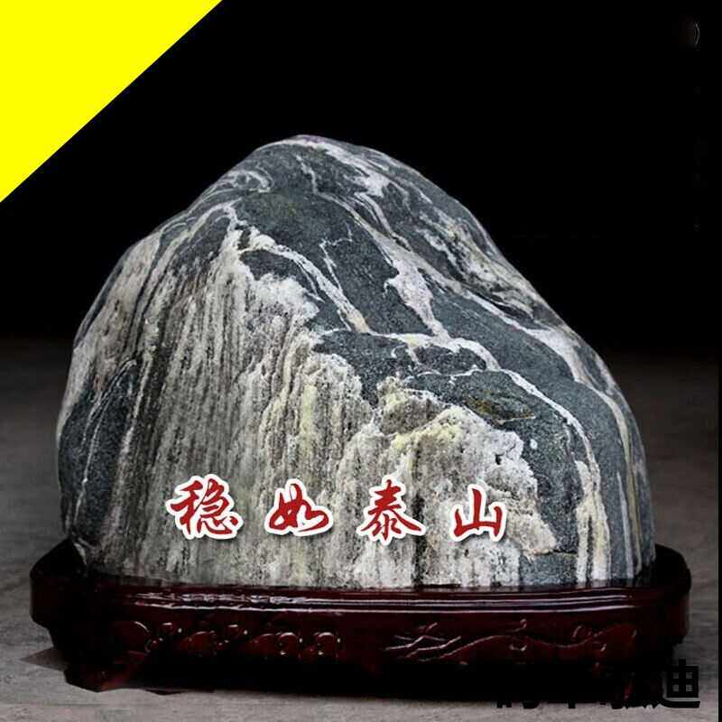 泰山石敢当摆件原石雕刻石头摆件工艺品 补角风水石头靠山石客厅