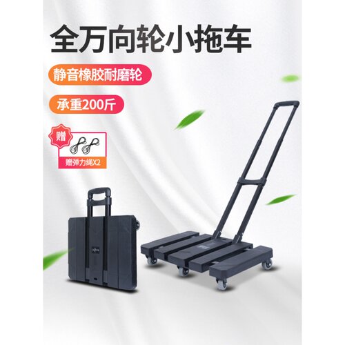 折叠便携搬运家用手拉车