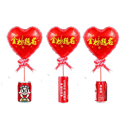 中考气球毕业考试加油励志礼品