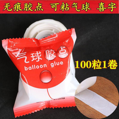 气球双面圆点节庆窗花福字粘胶