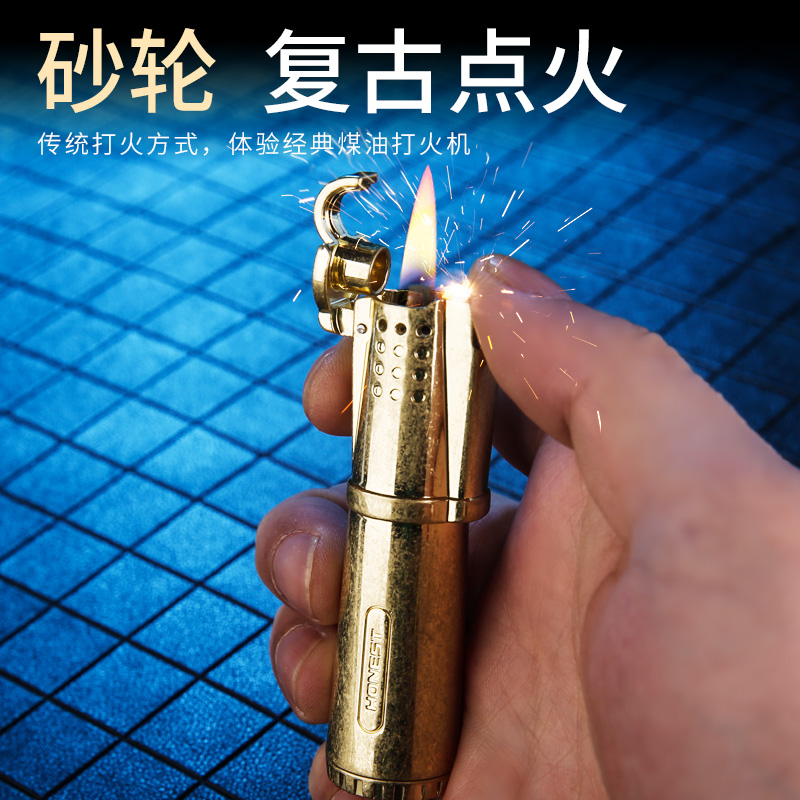 【战壕旗舰店】燃冰砂轮煤油打火机创意挂件怀旧复古金属打火机
