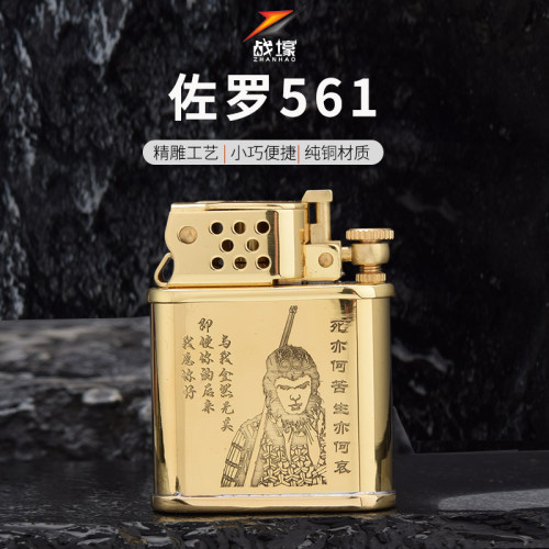 旗舰店一键自动弹射煤油打火机