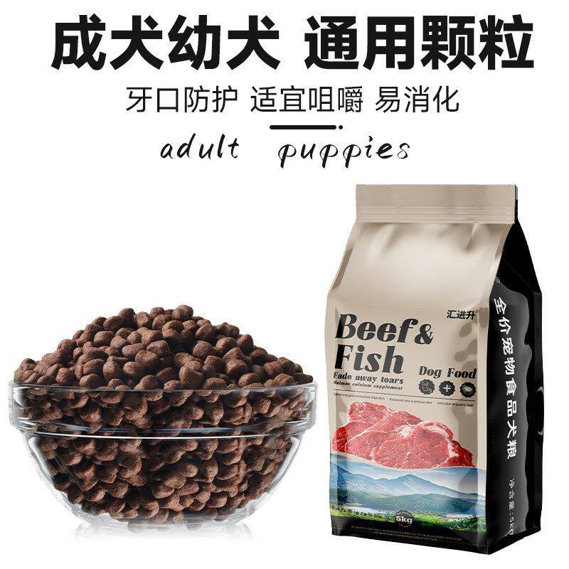 恶霸狗粮20kg40斤比特沙皮专用中型大型犬成犬幼犬牛肉味美毛补钙