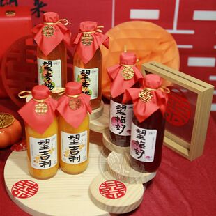 好望水订婚望山楂杏福桃花梅好吉利橙功柠檬俞文清椰汁燕窝水饮料