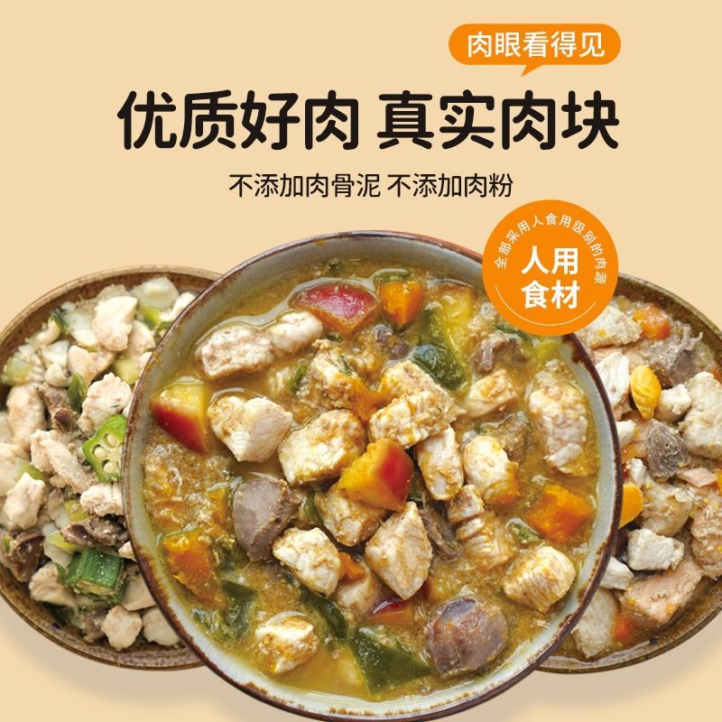 搬鲜猫饭猫粮湿粮多肉全图片