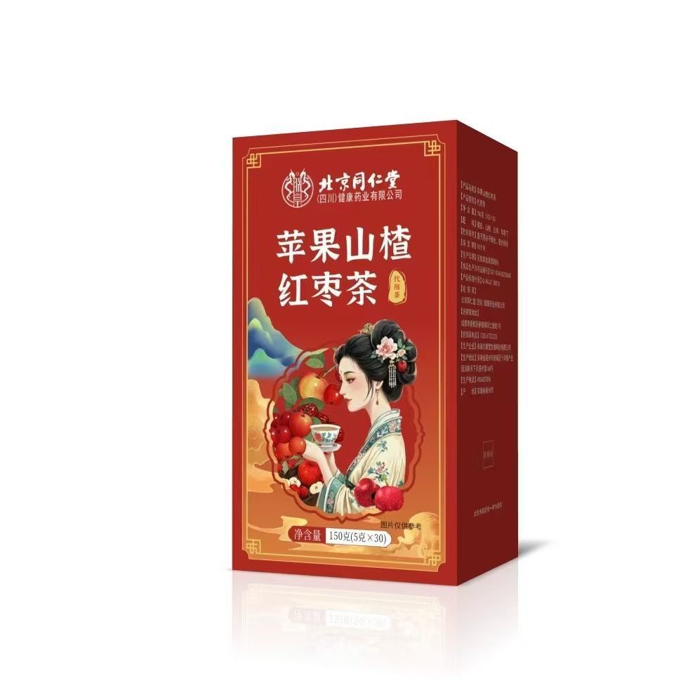 苹果山楂茶官方正品红枣