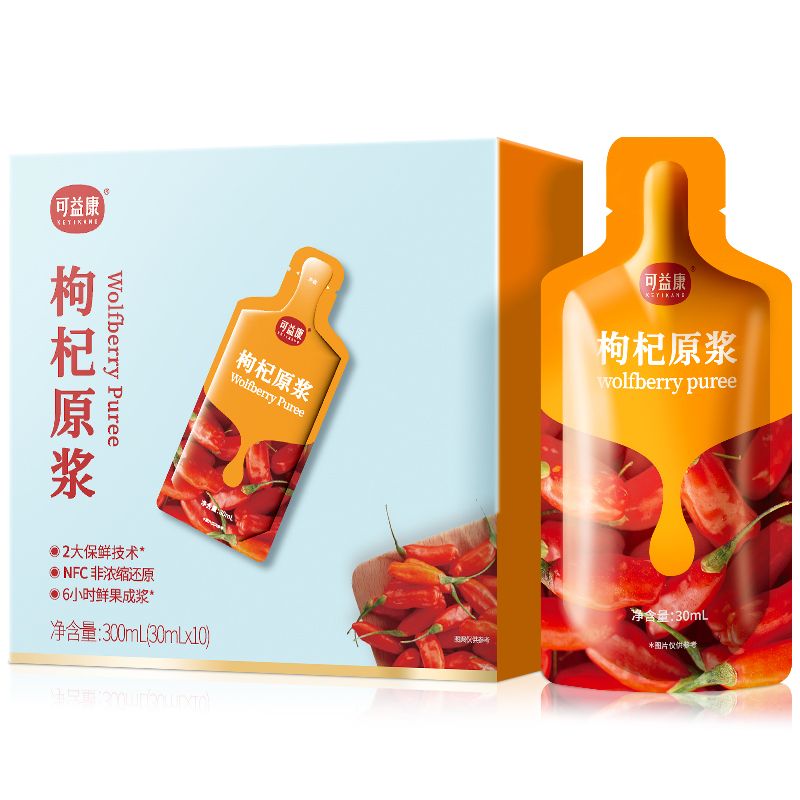 全新升级】可益康红枸杞