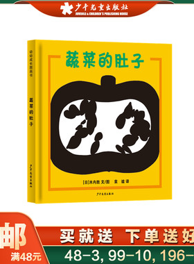 纸板书绘本幼幼成长图画书