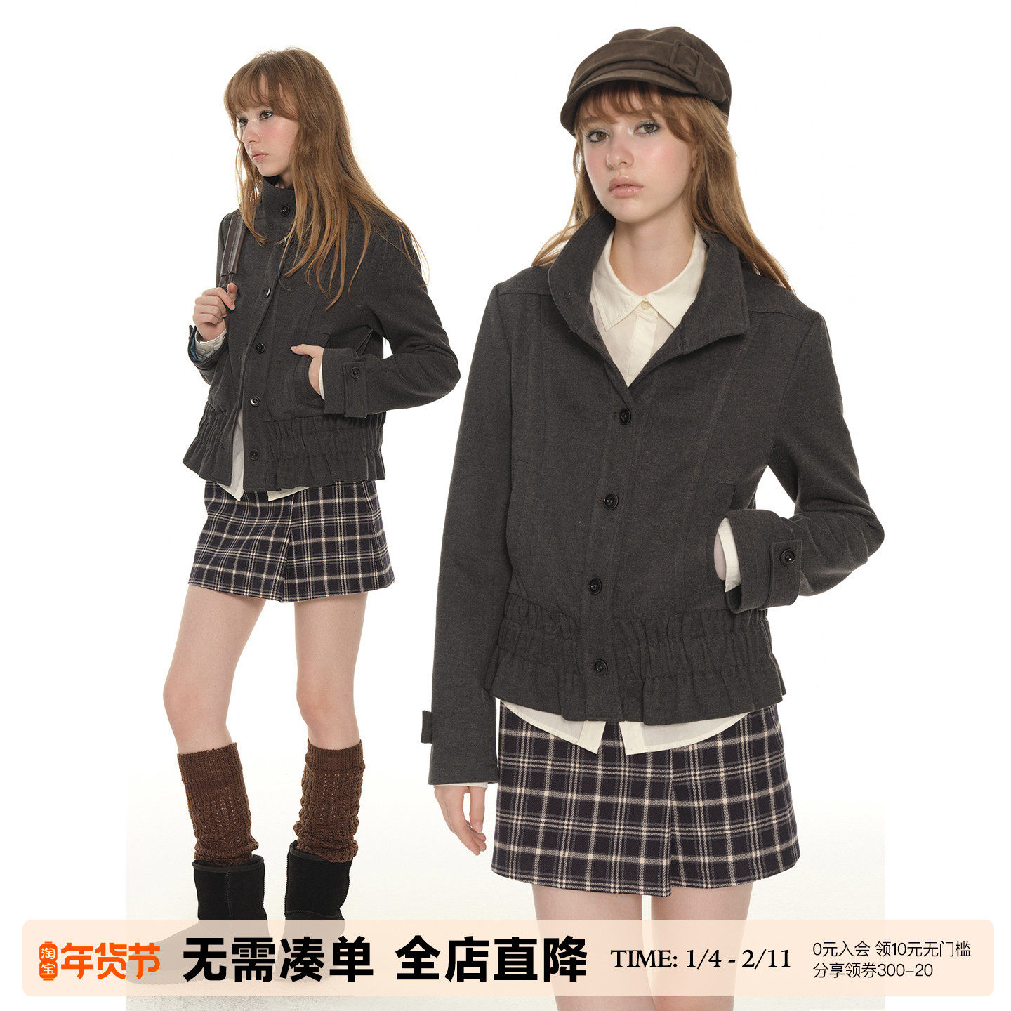 UNRETRO复古立领正肩修身收腰毛呢大衣女冬季新款短款小西装外套,女装/女士精品,西装,淘宝优惠券,粉丝福利购,淘宝优惠卷