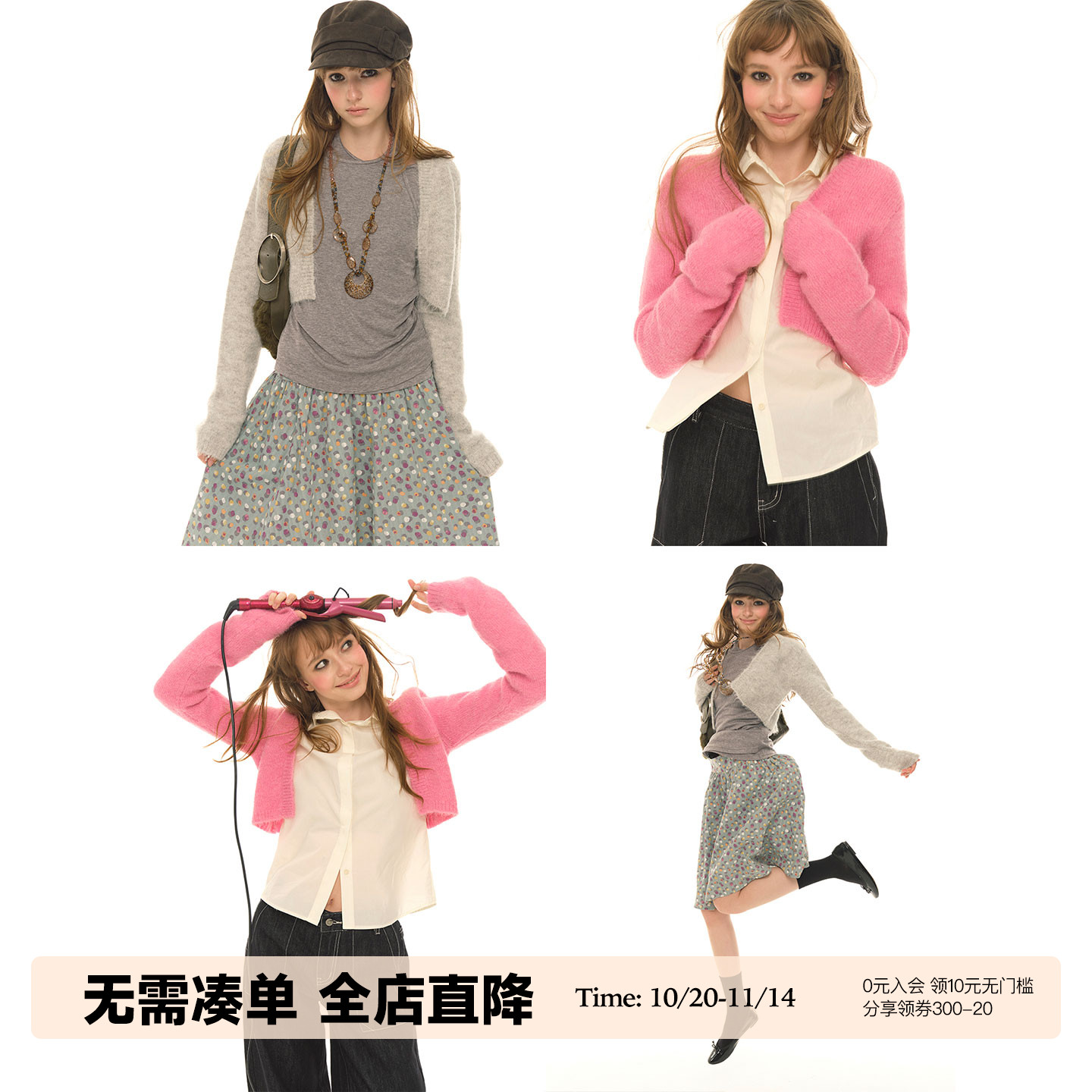 UNRETRO羊毛混纺/复古短款修身针织毛衣女开衫小个子叠穿披肩外套