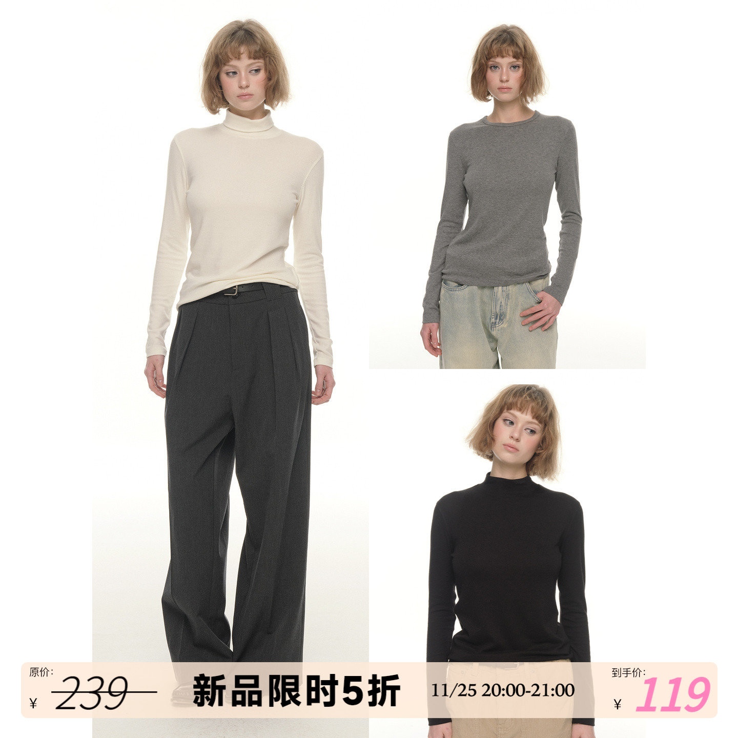 UNRETRO山羊绒打底衫女修身内搭