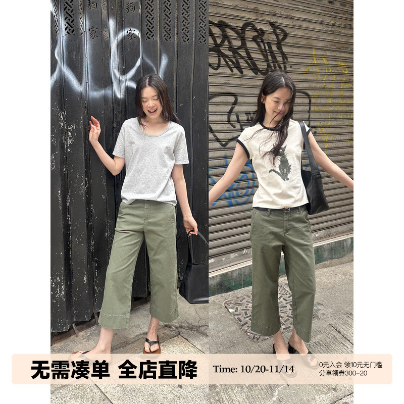 UNRETRO复古水洗军绿色七分休闲工装裤女小个子直筒显瘦微喇裤