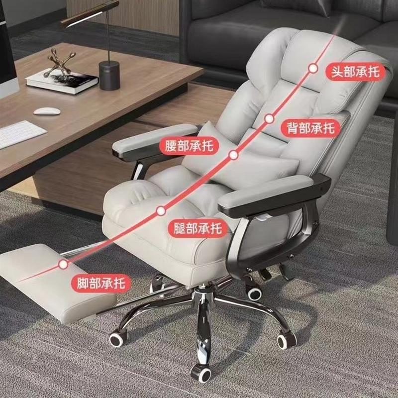 电脑椅商务座椅老板老板椅舒适久坐办公椅可躺宿舍家用电竞椅