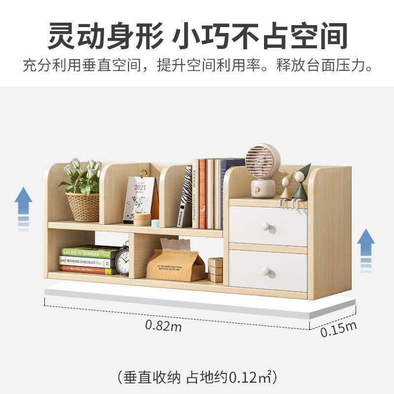 书架桌面书桌收纳置物架卧室小型学生宿舍桌上办公架子办公室书柜