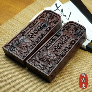 道观直发雷击枣木五雷号令北极驱邪玄天上帝令牌手工一体雕刻镇宅