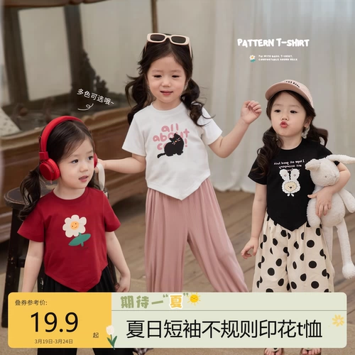 Детская летняя короткая футболка с коротким рукавом для отдыха, детская одежда