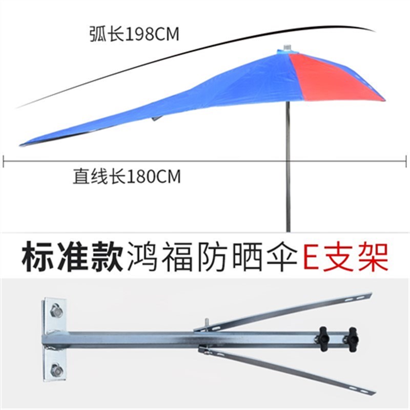 j男式防晒e挡雨伞遮阳q托棚电动车遮雨伞雨棚摩伞车踏板车阳伞棚