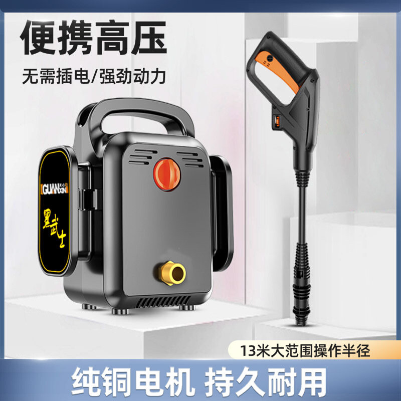 大功率高压洗车水枪充电式锂电洗G车枪高压无线电动洗车器
