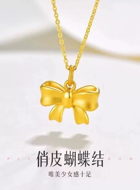 黄金18k金足金蝴蝶结铃兰花项链甜美森系小清新百搭锁骨链送女友
