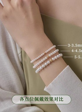 强光淡水珍珠转运珠手串女轻奢简约高级手链2025新款爆款闺蜜手饰