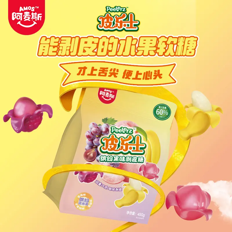 阿麦斯皮乐士水果剥皮果汁软糖橡皮糖小零食网红糖果礼物