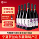 帝月沁香干红葡萄酒国产黑比诺宁夏贺兰山东麓红酒官方正品 旗舰店