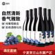 帝月宁夏贺兰山东麓清雅赤霞珠干红葡萄酒聚餐送礼750ml官方正品