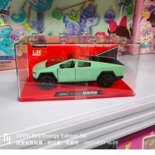 建元车模1:32保时捷合金车兰博基尼亚克力盒模型摆件儿童玩具礼物