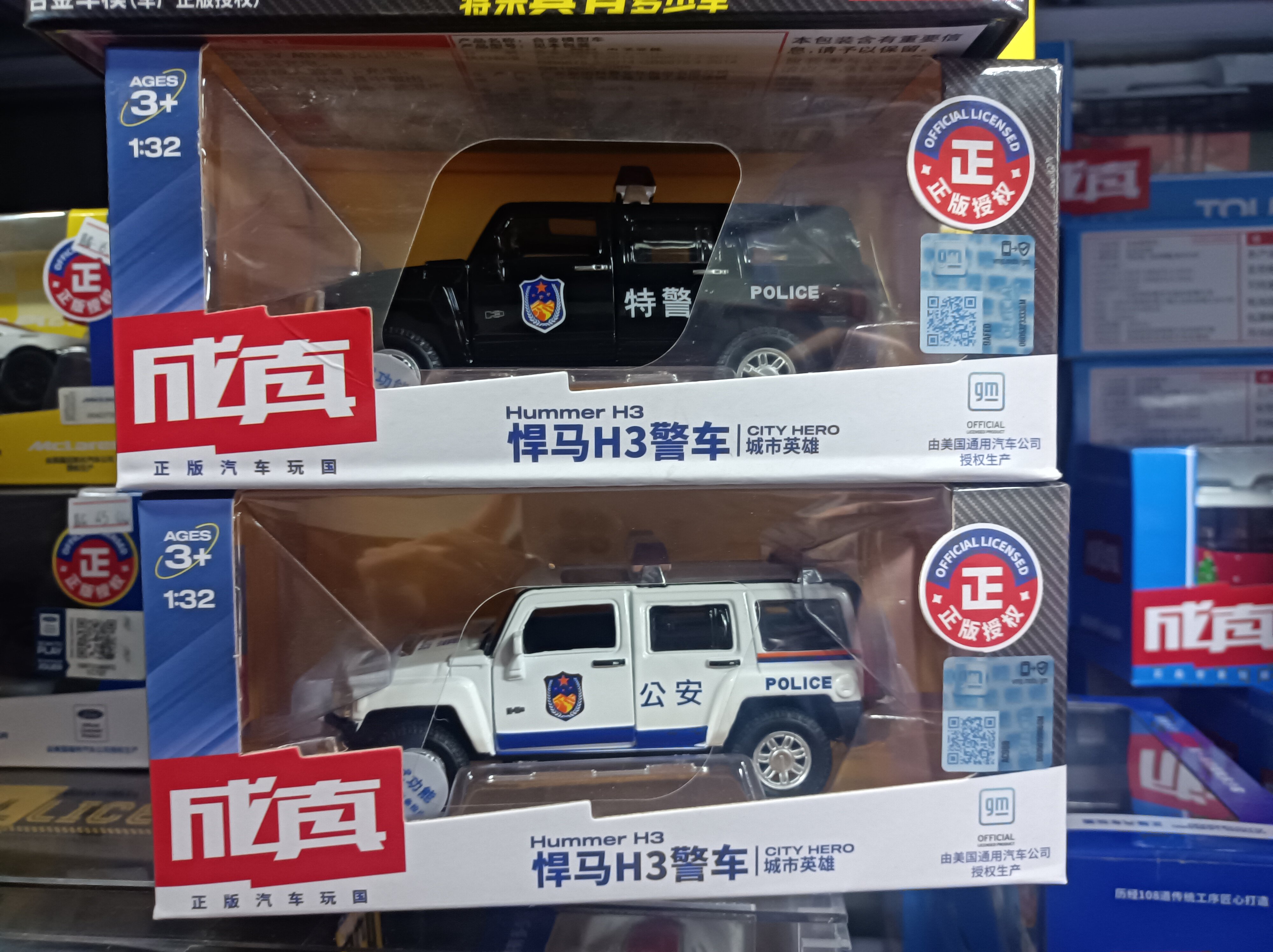 彩珀成真 1:32宝马福特警车声光回力悍马110合金车儿童玩具车模型