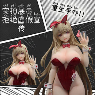 胜利女神毒蛇兔之吻手办二次元美少女兔女郎潮玩模型桌面摆件礼物