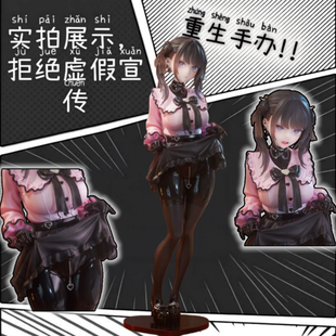 黑川美羽双摆【日版】品质保证 动漫潮玩周边手办摆件桌搭