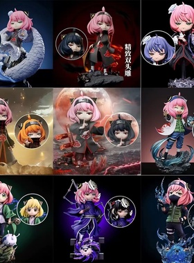 【100元4件】阿尼亚cos系列间谍过家家火影忍者带土鼬佩恩手办