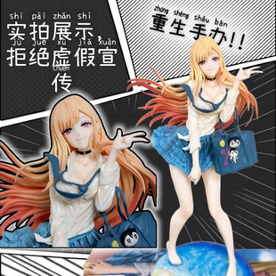 喜多川海梦校服GK手办更衣人偶爱河动漫周边二次元制服美少女摆件