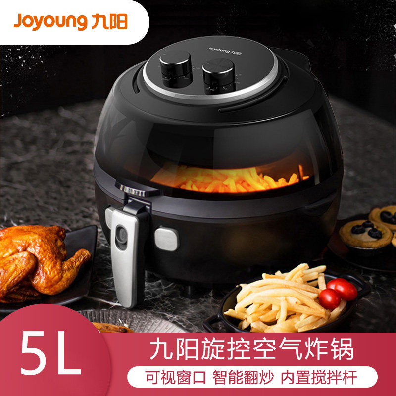 【智能翻炒】Joyoung/九阳KL50-G3空气炸锅家用大容量电炸锅