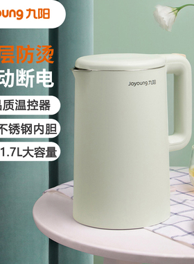 Joyoung/九阳 K17-F620开水煲1.7L家用双层防烫电热水壶烧水壶