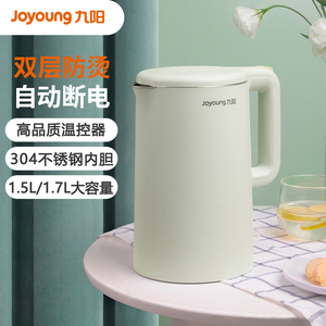Joyoung/九阳 K17-F620开水煲1.7L家用双层防烫电热水壶烧水壶