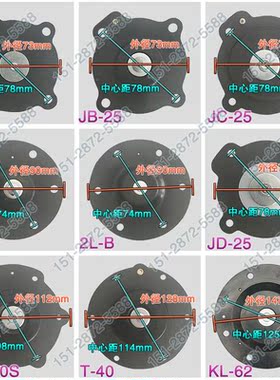 .磁脉冲阀膜MASo寸1/25寸寸Zy0276S角电片DF 高原C1.5./3-/-4-6-