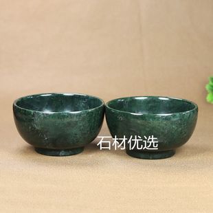 纯天然藏玉药王石茶碗玉石茶杯餐具饭碗健康长寿客厅摆件大碗