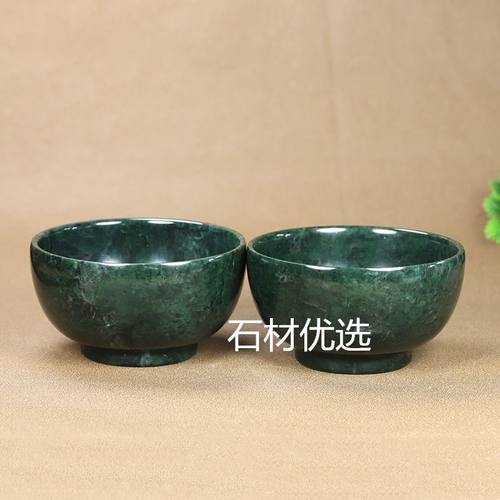 纯天然藏玉药王石茶碗玉石茶杯餐具饭碗健康长寿客厅摆件大碗