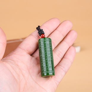 新疆和田玉柱子吊坠挂件大悲咒心经金刚经经文圆章玉坠玉佩钥匙扣