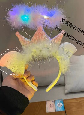 天使光环发箍皇冠羽毛发光